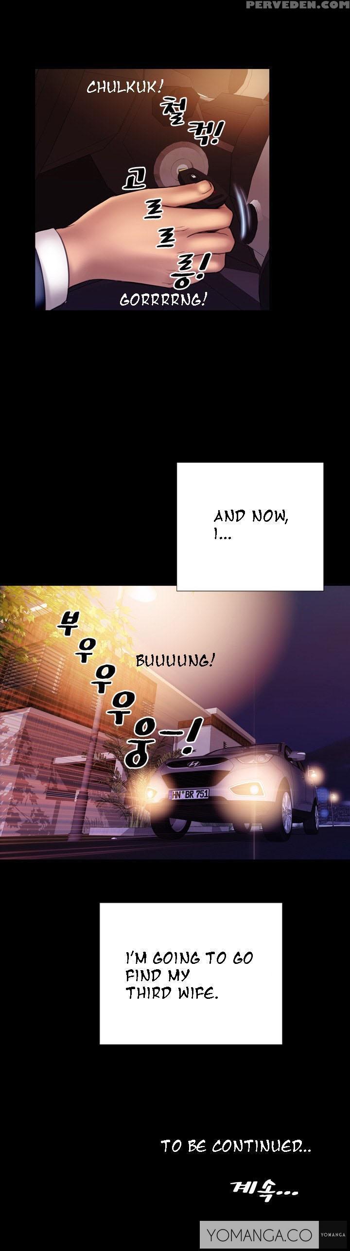 [mojo] My Wives Ch.1-12 (english) (ongoing) 1