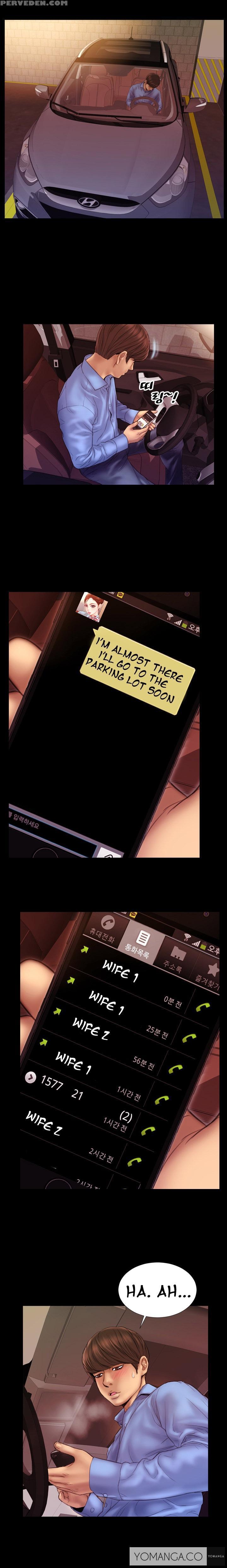[mojo] My Wives Ch.1-12 (english) (ongoing) 1