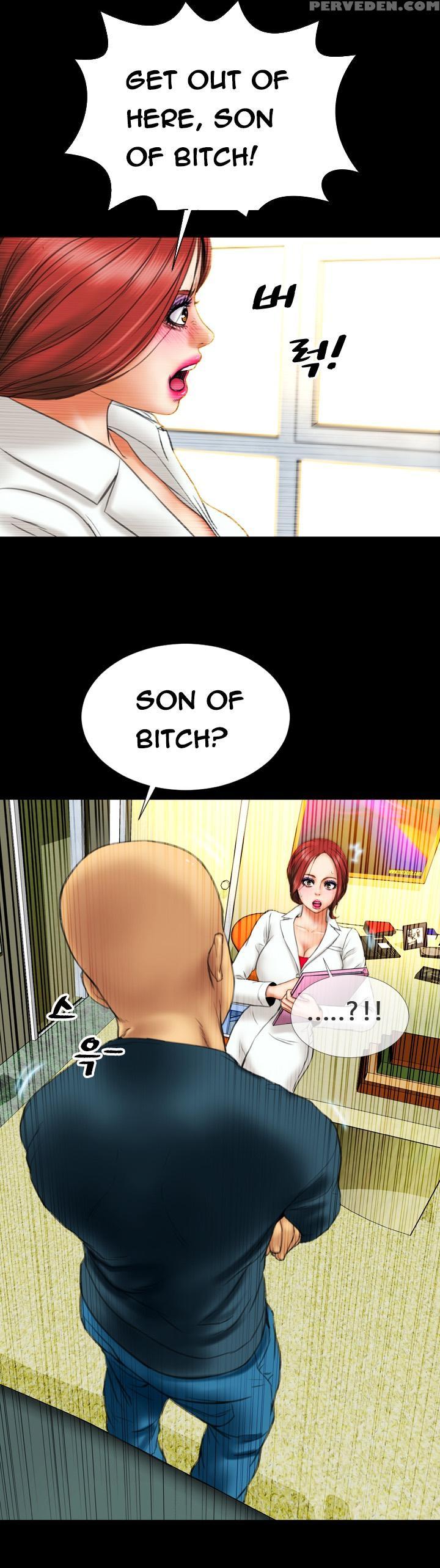 [mojo] My Wives Ch.1-15 (english) (ongoing) 1