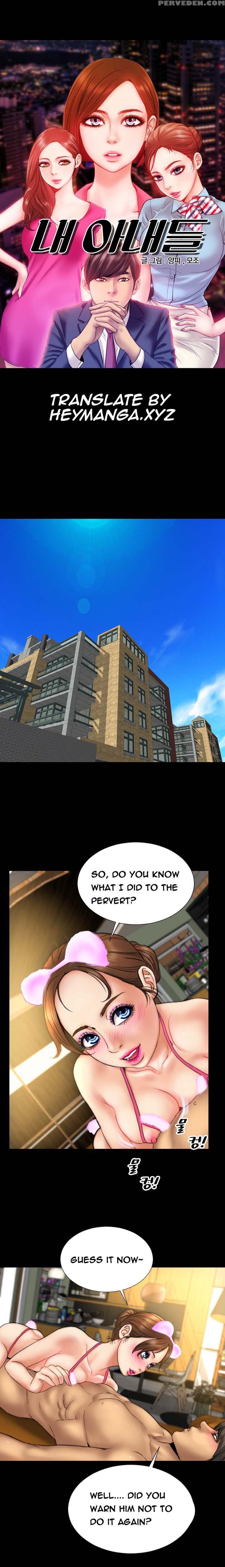 [mojo] My Wives Ch.1-15 (english) (ongoing) 1