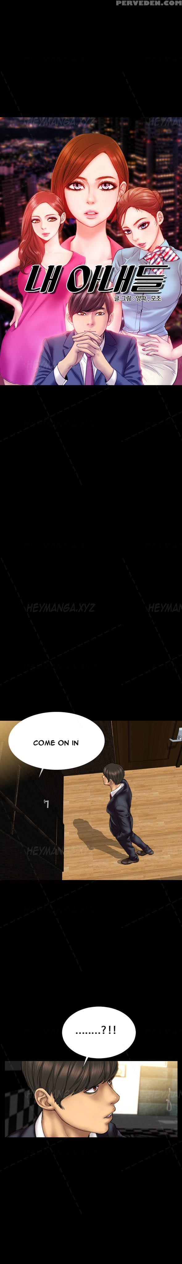 [mojo] My Wives Ch.1-15 (english) (ongoing) 1