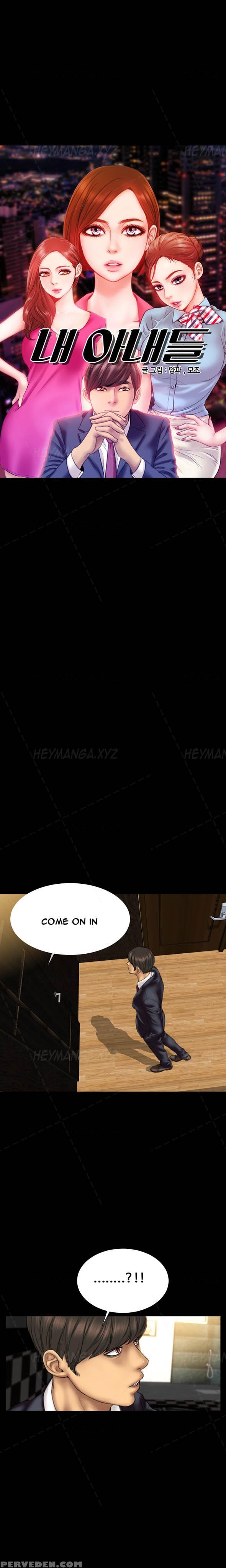 [mojo] My Wives Ch.1-21 (english) (ongoing) 1