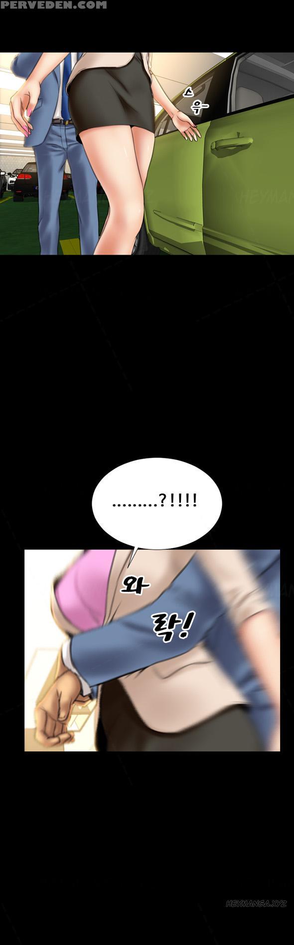 [mojo] My Wives Ch.1-21 (english) (ongoing) 1