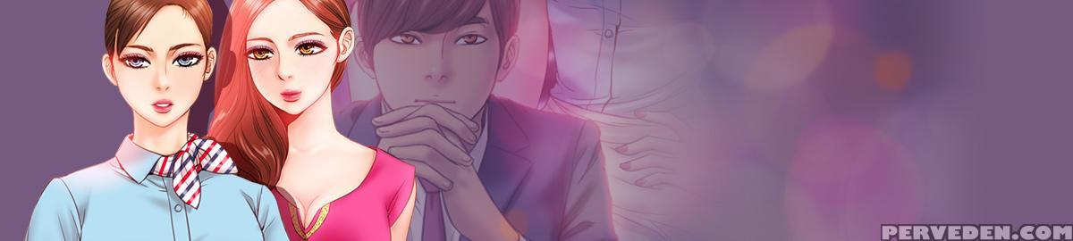 [mojo] My Wives Ch.1-33 (english) (ongoing) 1