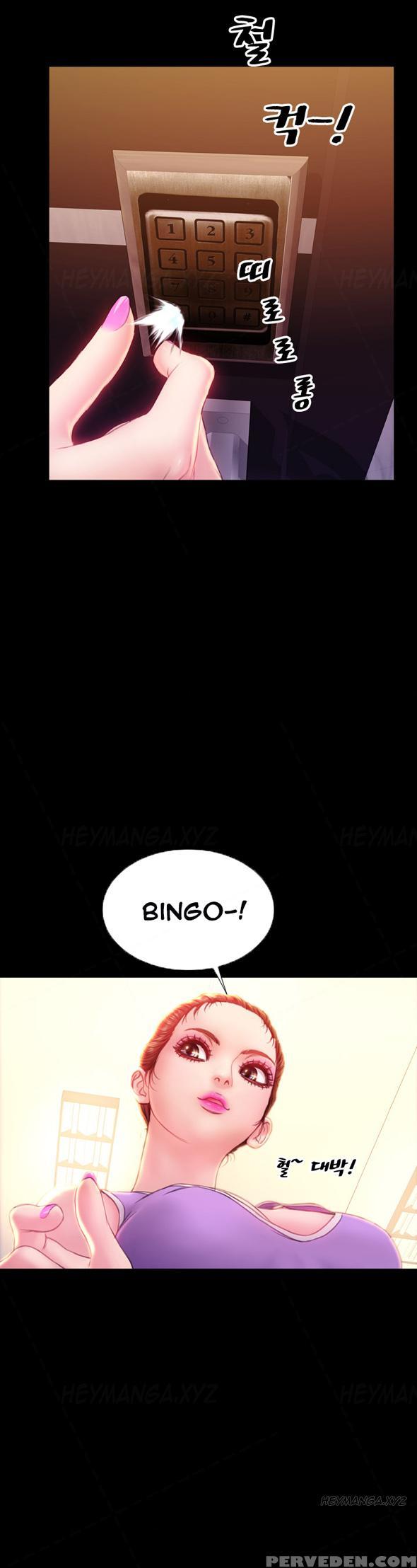 [mojo] My Wives Ch.1-33 (english) (ongoing) 1