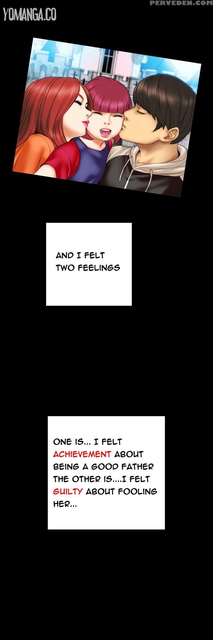 [mojo] My Wives Ch.1-35 (english) (ongoing) 1