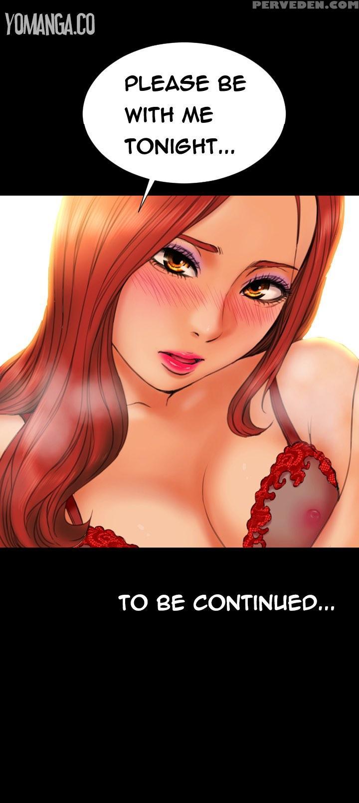 [mojo] My Wives Ch.1-35 (english) (ongoing) 1