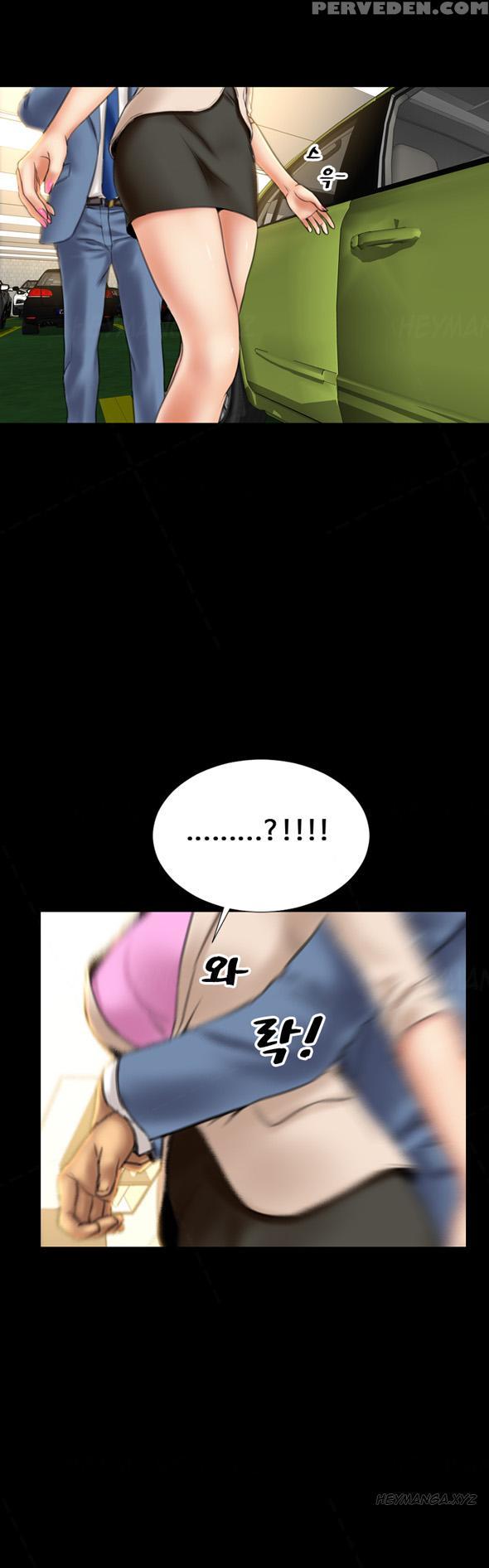 [mojo] My Wives Ch.1-35 (english) (ongoing) 1