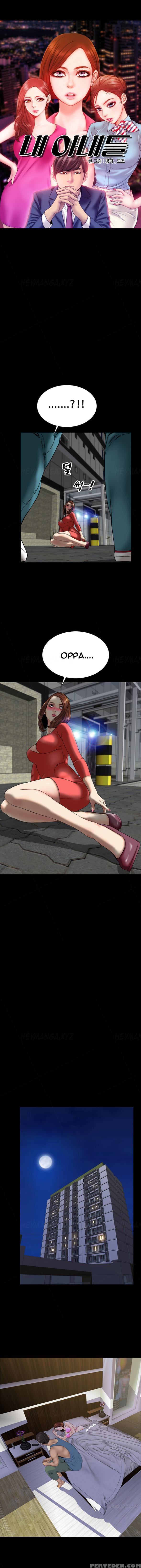 [mojo] My Wives Ch.1-35 (english) (ongoing) 1
