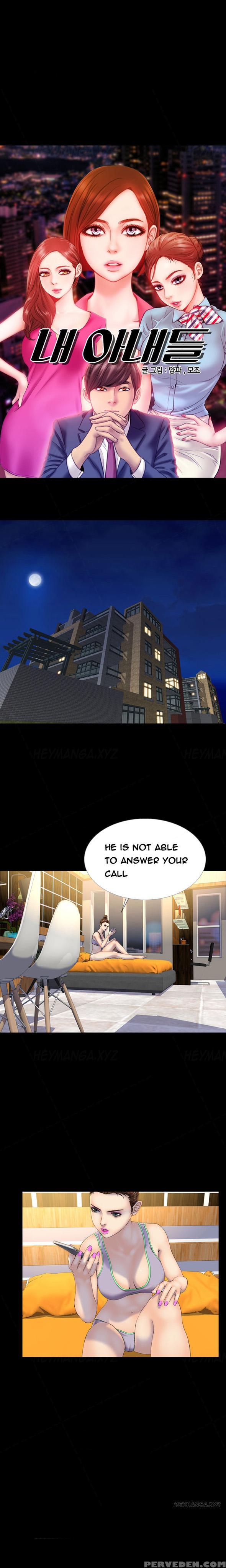 [mojo] My Wives Ch.1-35 (english) (ongoing) 1