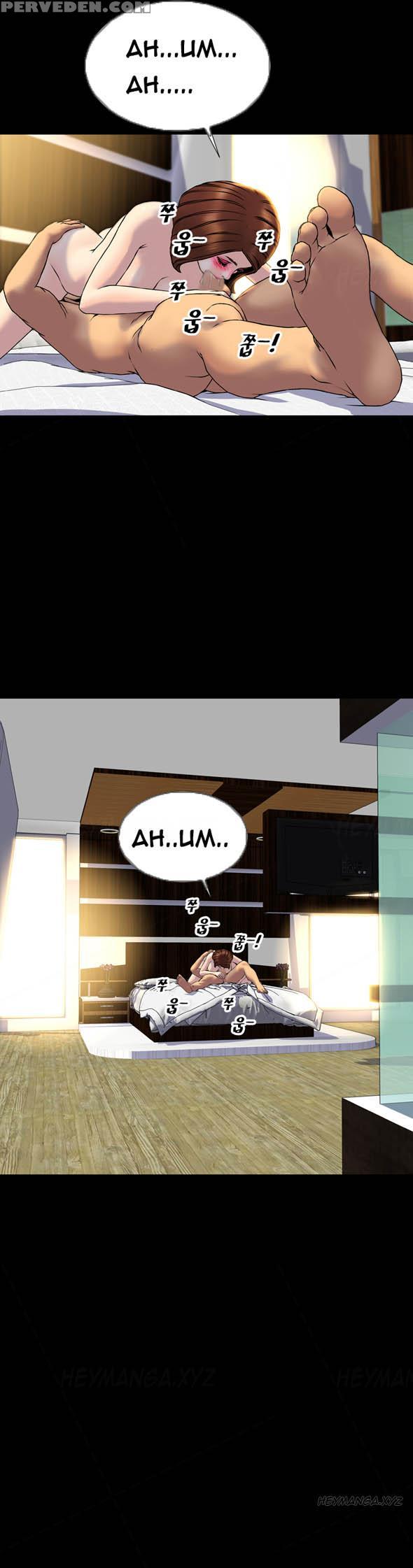 [mojo] My Wives Ch.1-35 (english) (ongoing) 1