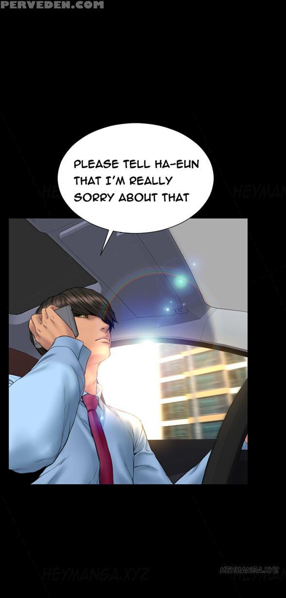[mojo] My Wives Ch.1-35 (english) (ongoing) 1