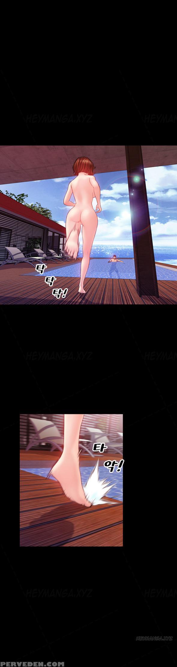 [mojo] My Wives Ch.1-35 (english) (ongoing) 1
