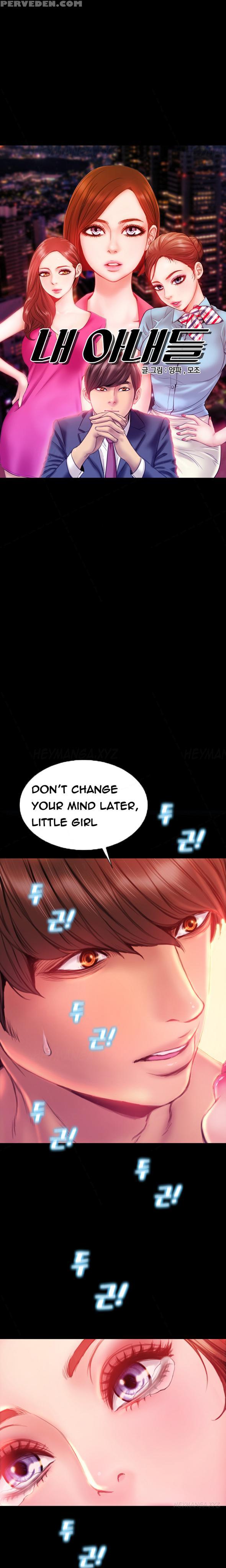 [mojo] My Wives Ch.1-35 (english) (ongoing) 1