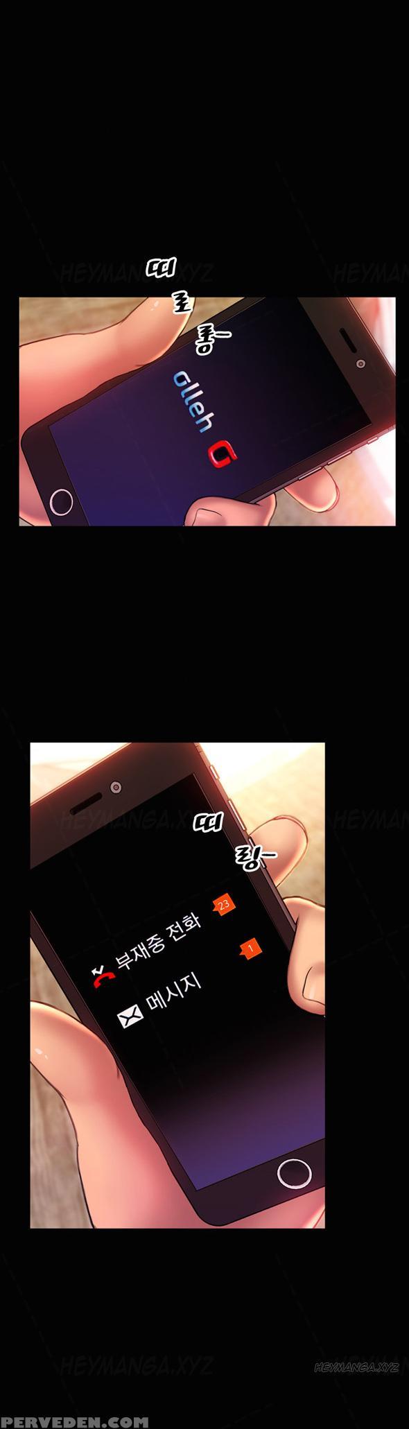 [mojo] My Wives Ch.1-35 (english) (ongoing) 1