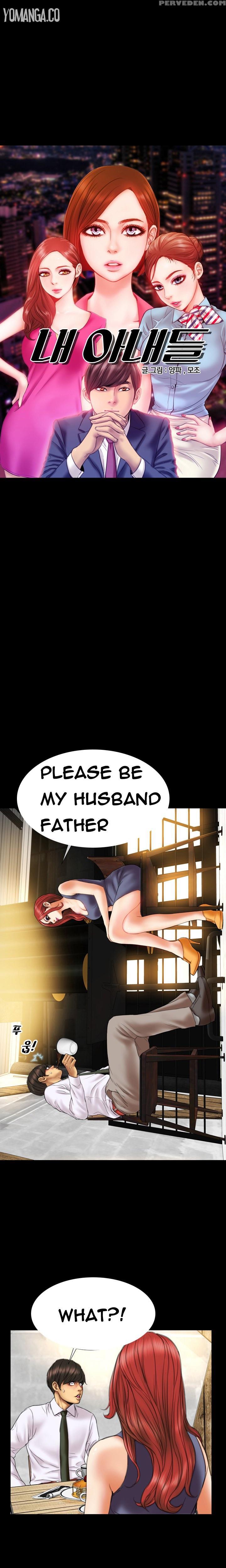 [mojo] My Wives Ch.1-37 (english) (ongoing) 1