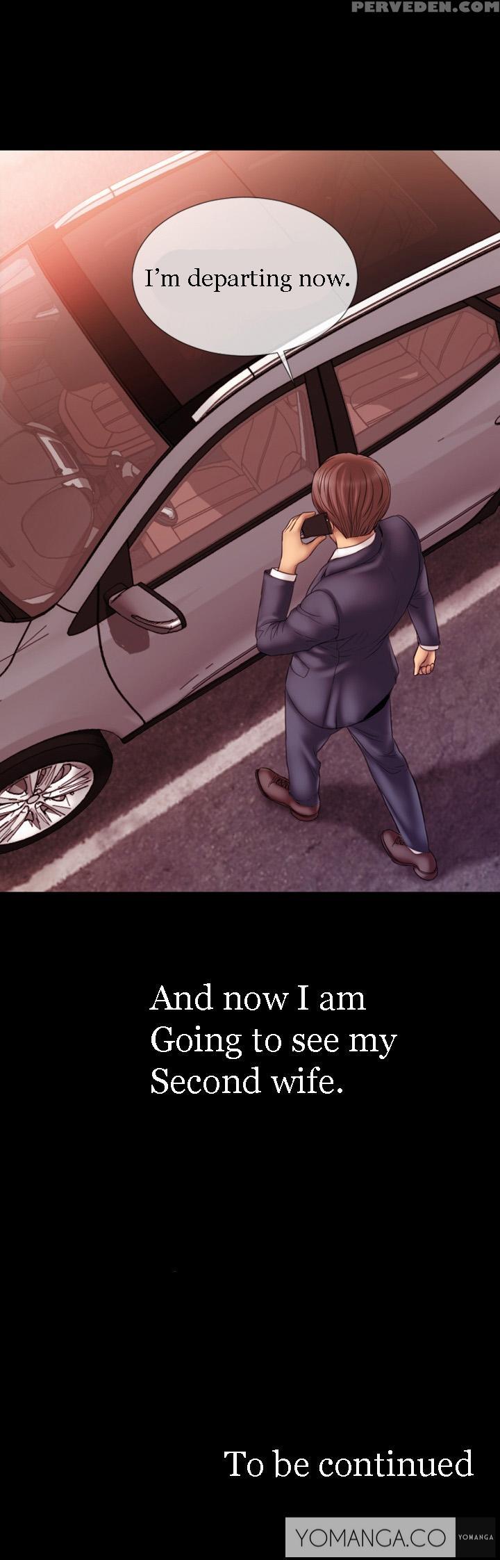 [mojo] My Wives Ch.1-37 (english) (ongoing) 1