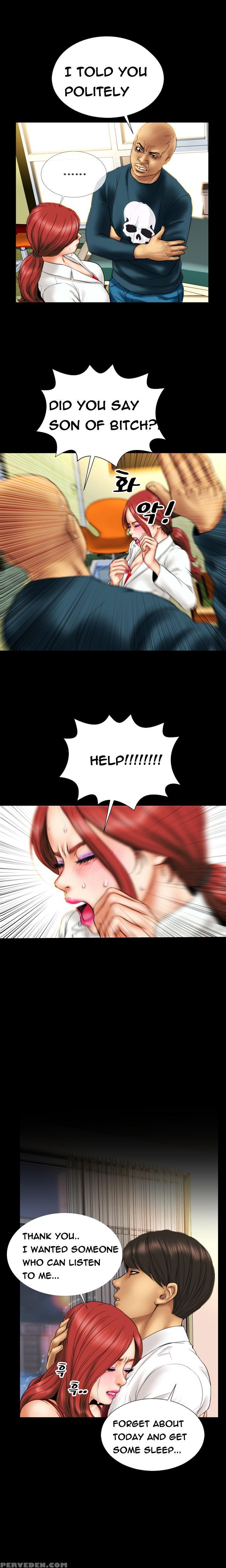 [mojo] My Wives Ch.1-37 (english) (ongoing) 1