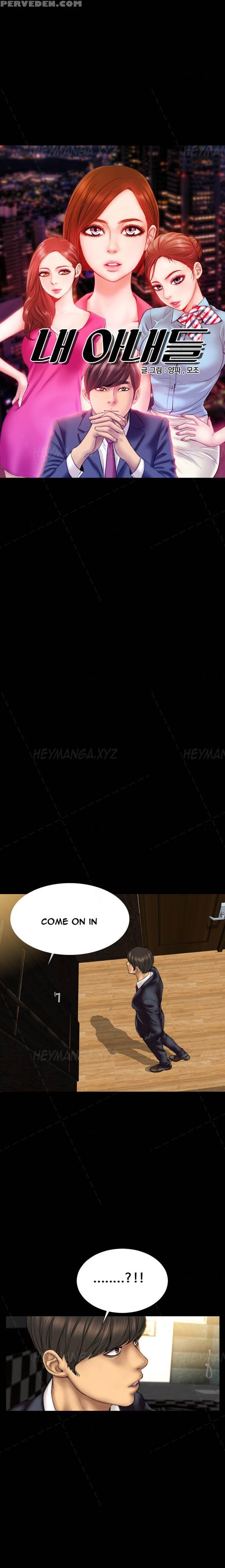[mojo] My Wives Ch.1-37 (english) (ongoing) 1