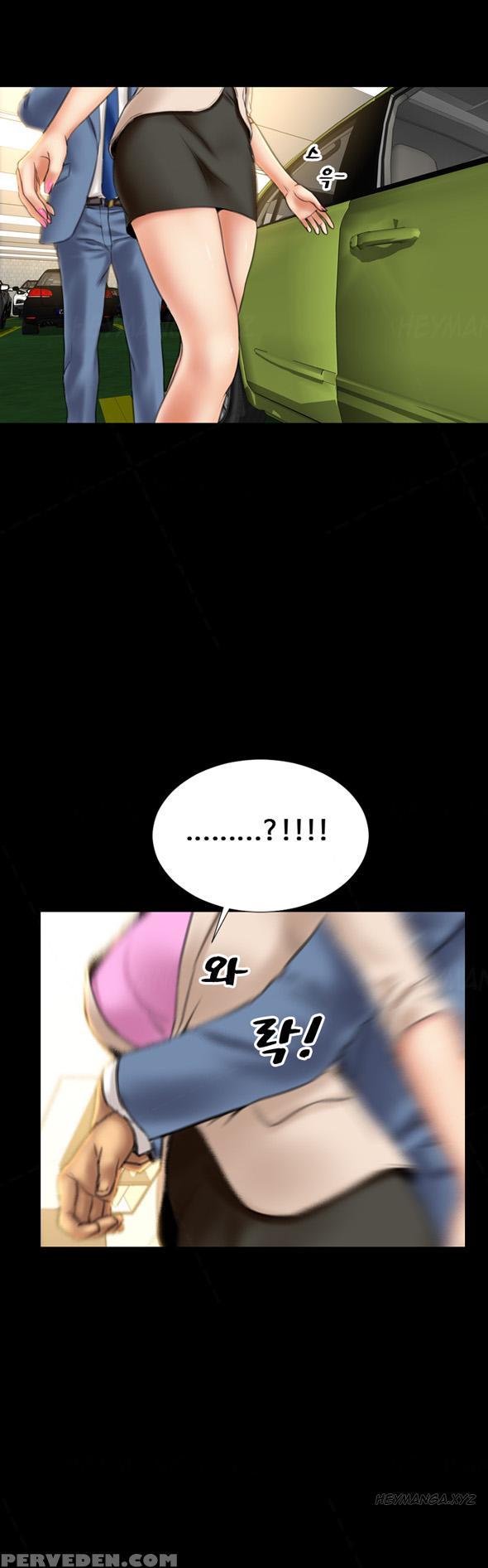 [mojo] My Wives Ch.1-37 (english) (ongoing) 1