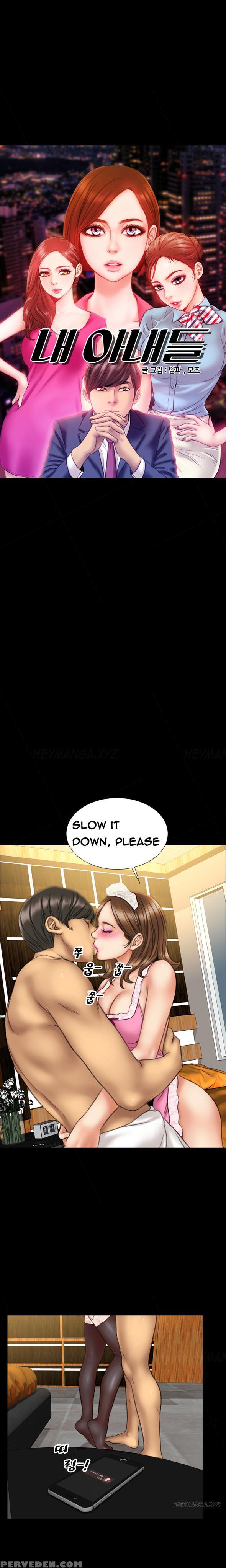 [mojo] My Wives Ch.1-37 (english) (ongoing) 1