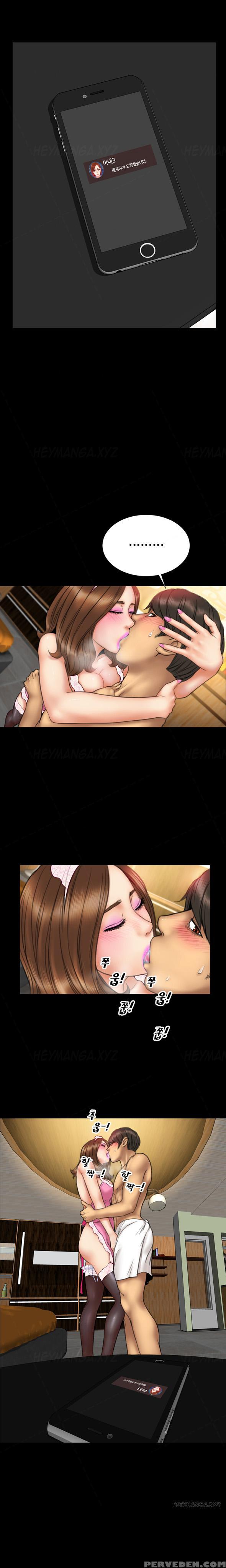 [mojo] My Wives Ch.1-37 (english) (ongoing) 1