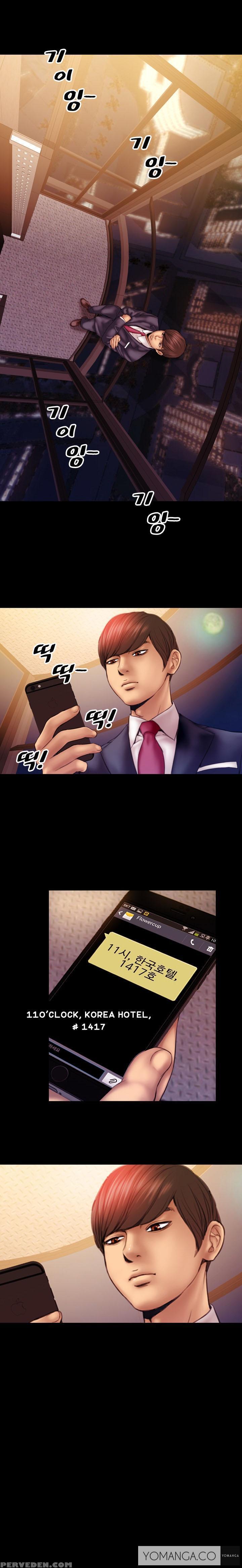 [mojo] My Wives Ch.1-37 (english) (ongoing) 1