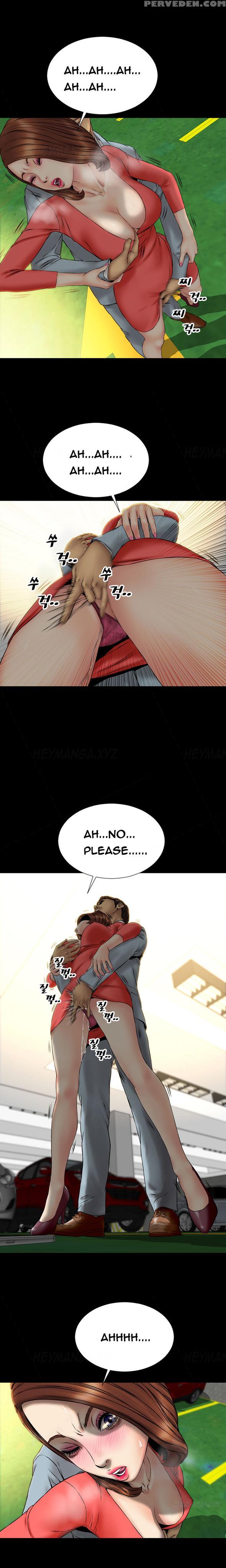 [mojo] My Wives Ch.1-37 (english) (ongoing) 1
