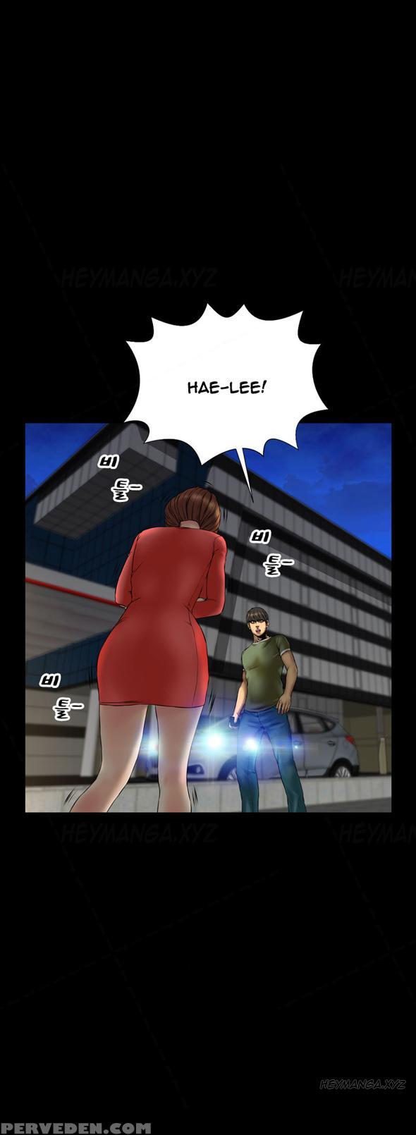 [mojo] My Wives Ch.1-37 (english) (ongoing) 1