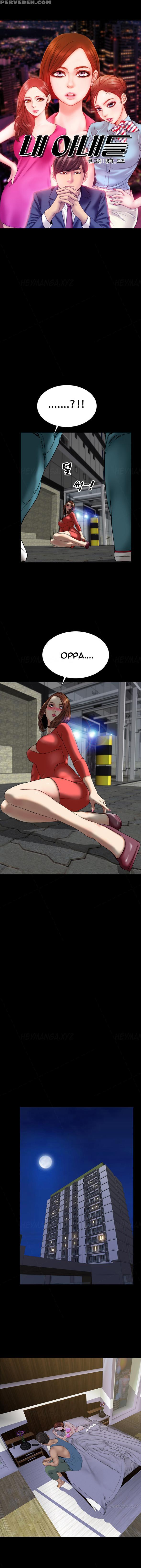 [mojo] My Wives Ch.1-37 (english) (ongoing) 1