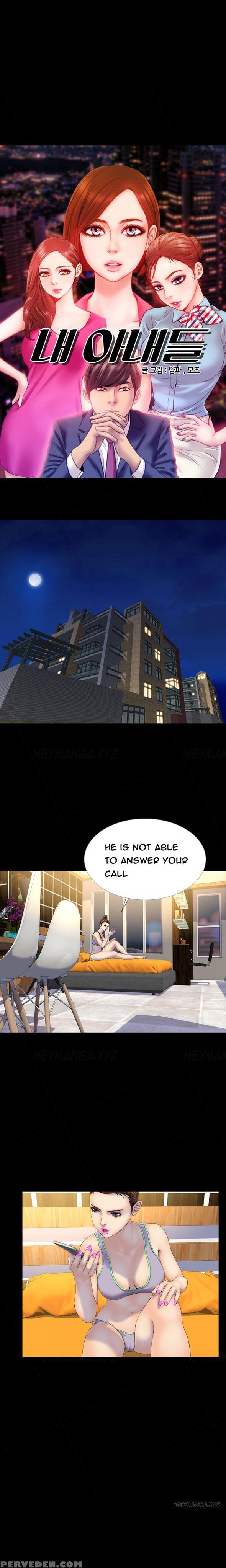 [mojo] My Wives Ch.1-37 (english) (ongoing) 1