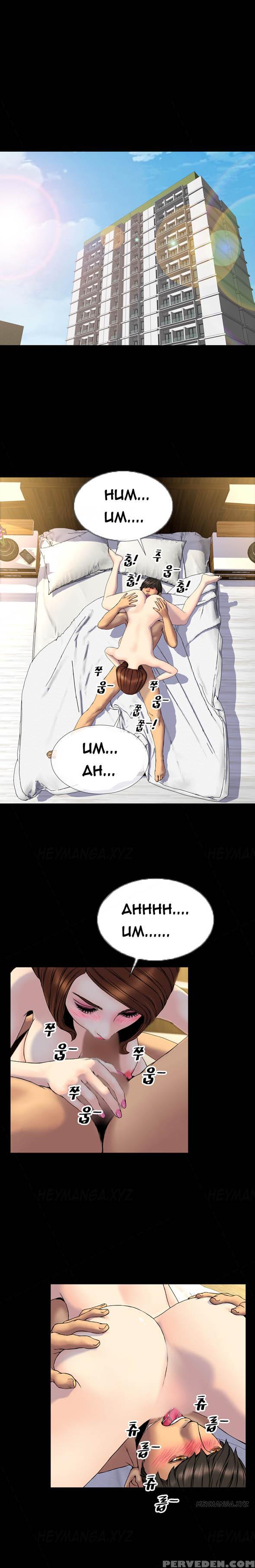 [mojo] My Wives Ch.1-37 (english) (ongoing) 1