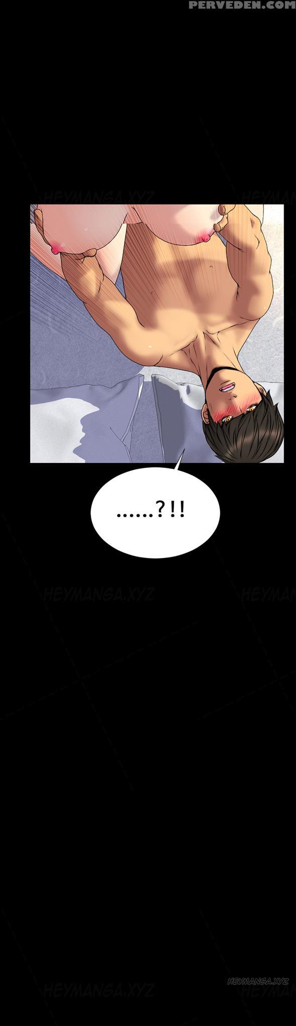 [mojo] My Wives Ch.1-37 (english) (ongoing) 1