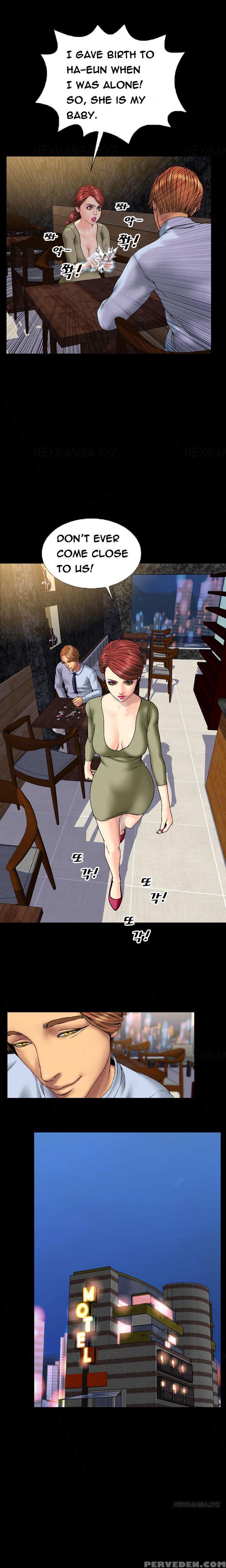 [mojo] My Wives Ch.1-37 (english) (ongoing) 1