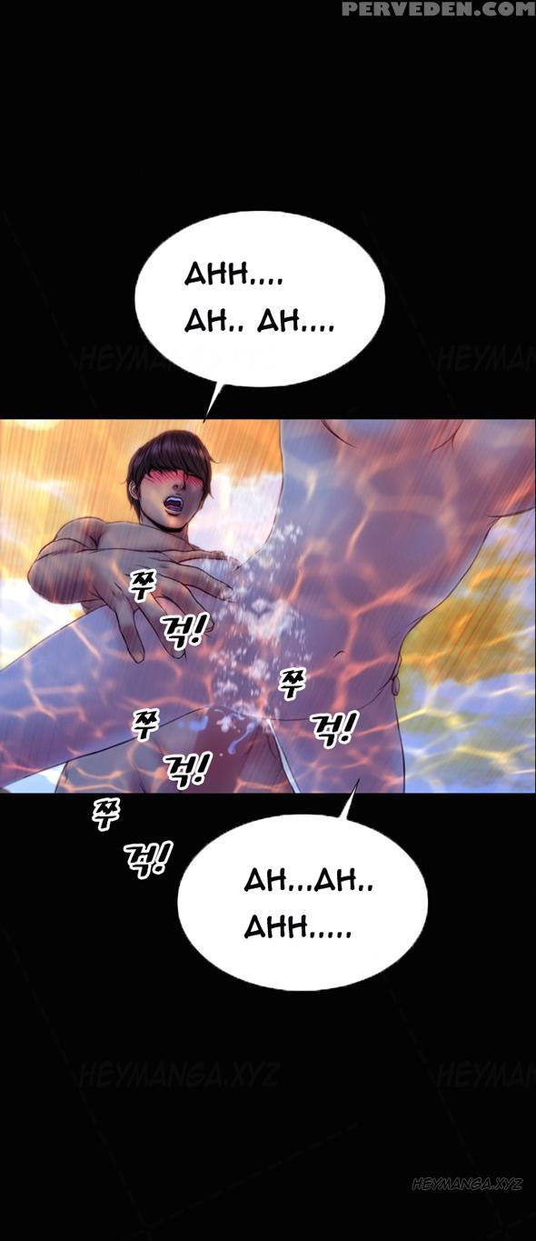 [mojo] My Wives Ch.1-37 (english) (ongoing) 1