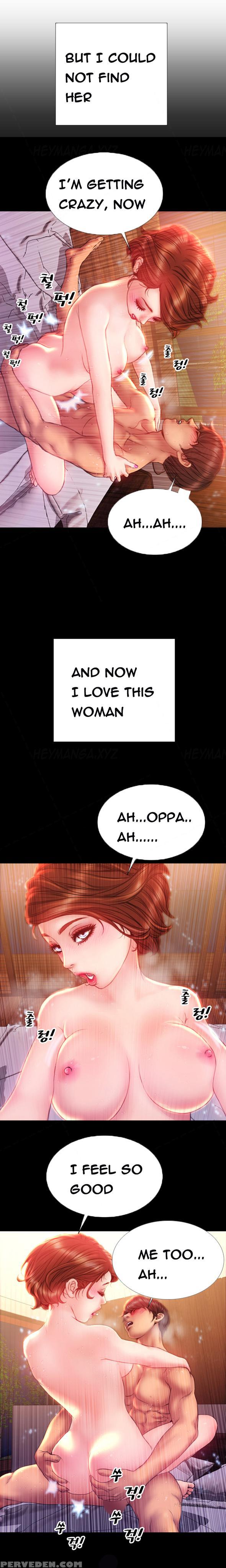 [mojo] My Wives Ch.1-37 (english) (ongoing) 1
