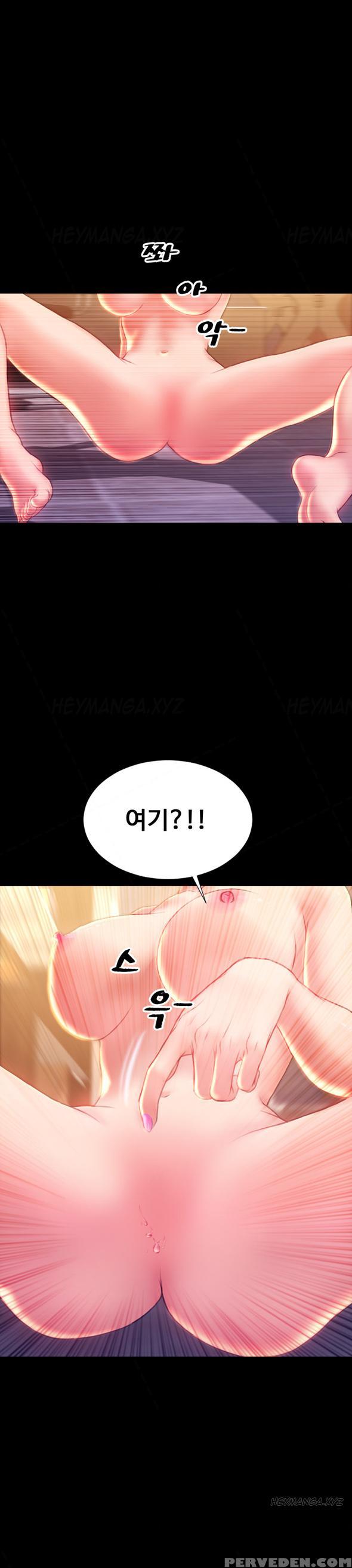 [mojo] My Wives Ch.1-37 (english) (ongoing) 1