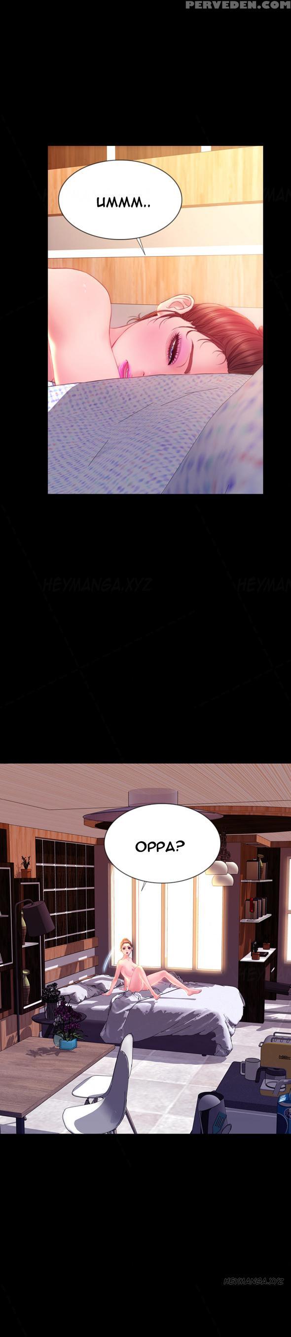 [mojo] My Wives Ch.1-37 (english) (ongoing) 1