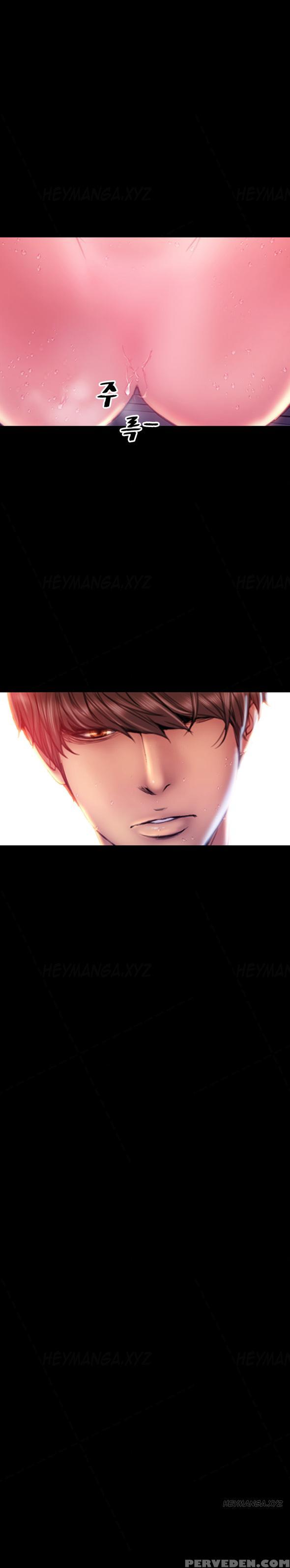 [mojo] My Wives Ch.1-37 (english) (ongoing) 1