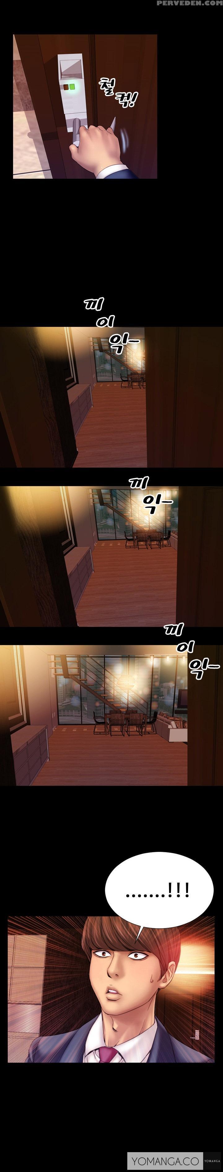 [mojo] My Wives Ch.1-44 (english) 1
