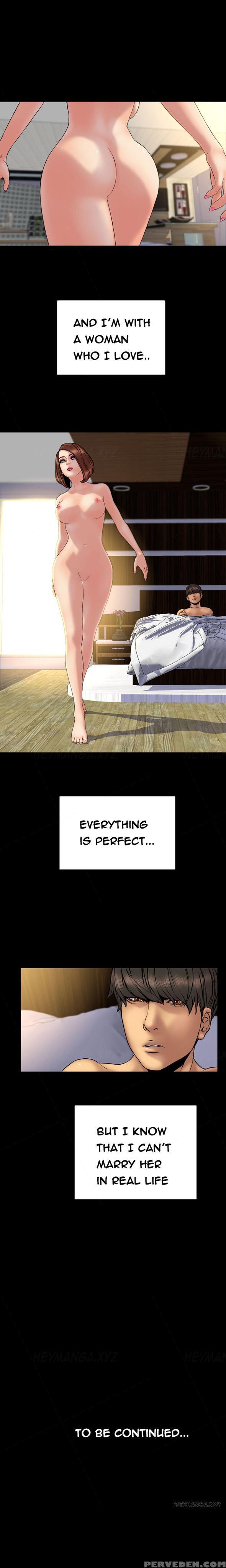 [mojo] My Wives Ch.1-44 (english) 1