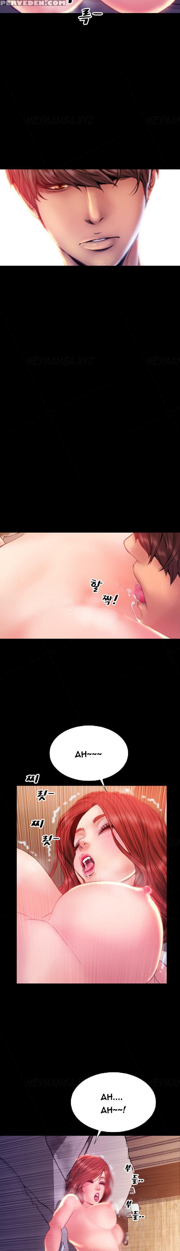 [mojo] My Wives Ch.1-44 (english) 1