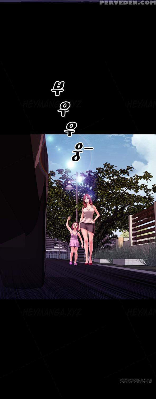[mojo] My Wives Ch.1-44 (english) 1