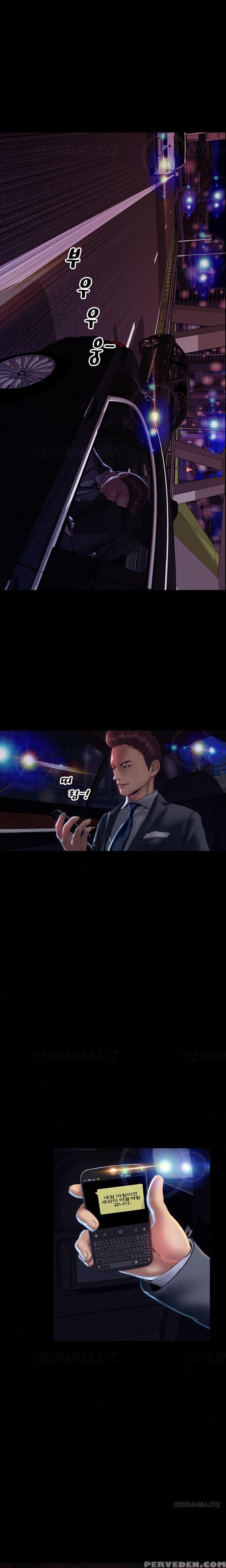 [mojo] My Wives Ch.1-44 (english) 1