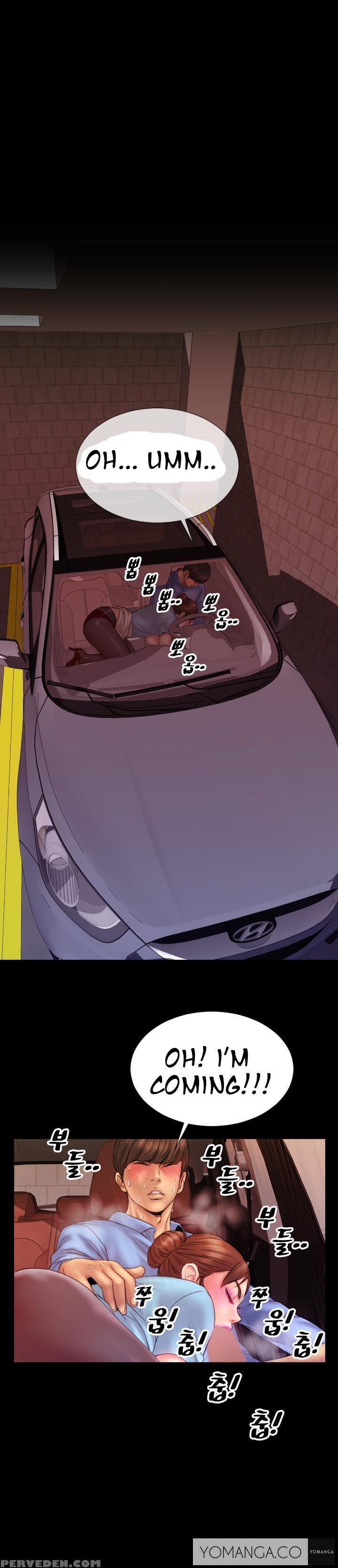 [mojo] My Wives Ch.1-44 (english) 1