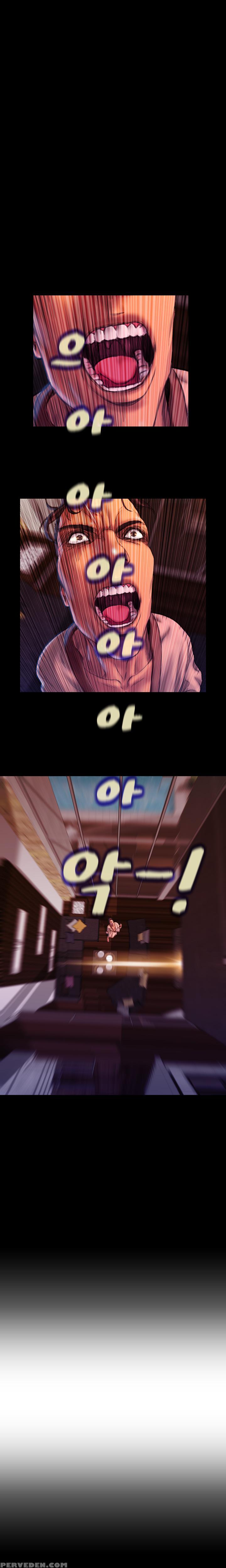 [mojo] My Wives Ch.1-44 (english) 1
