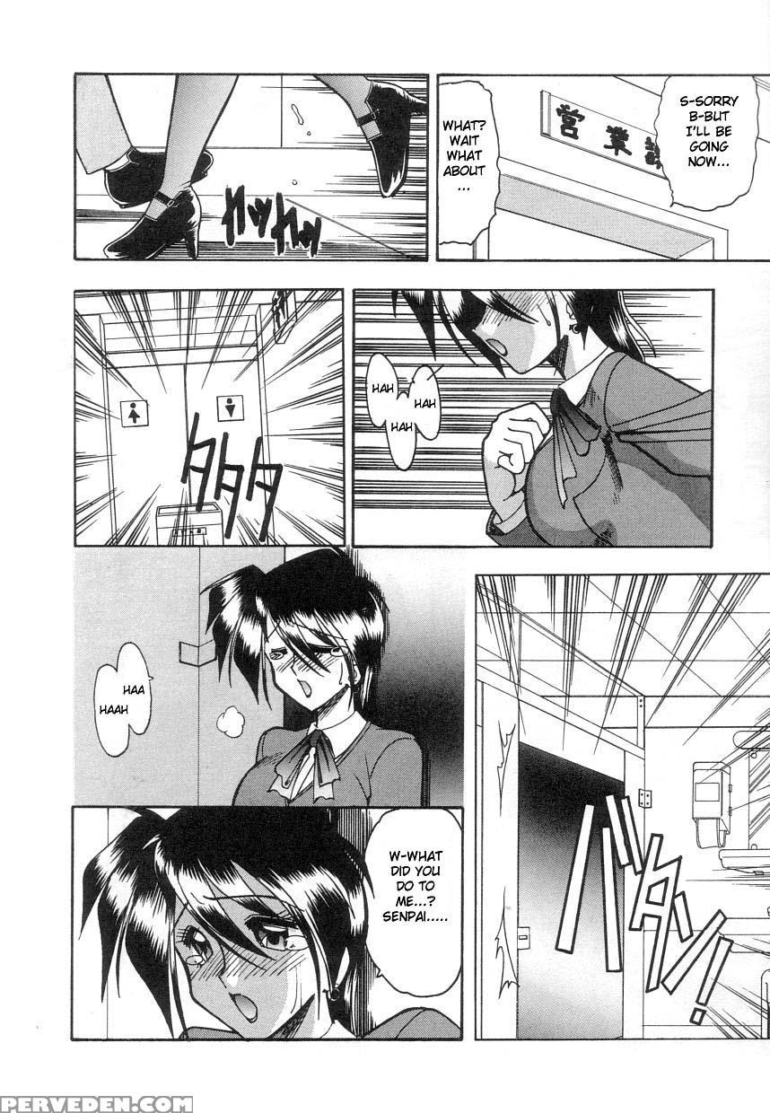 [mokkouyou Bond] Toshiue No Kanojo - My Older Lover Ch. 1 [english] [aceonetwo] 1
