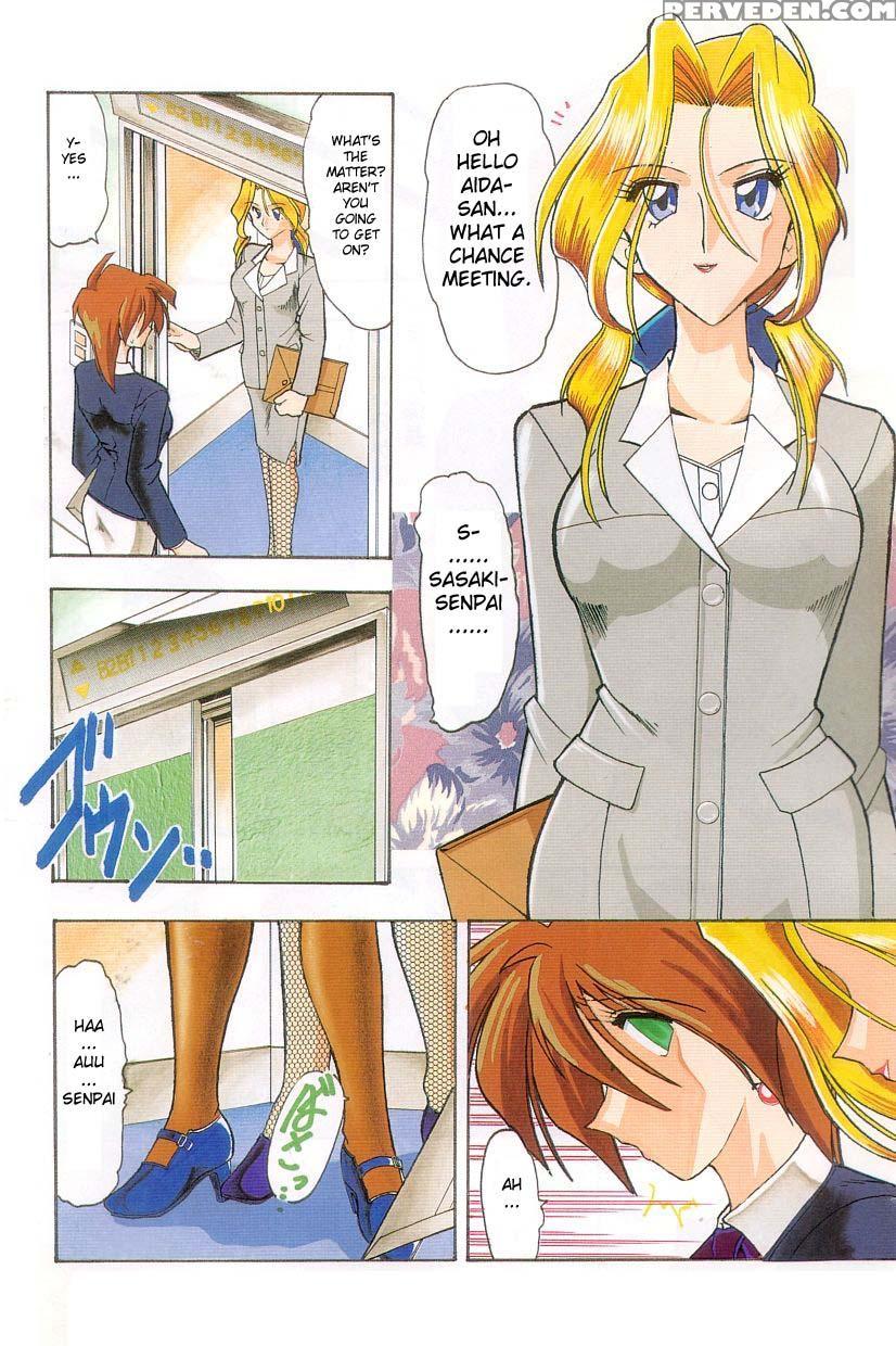 [mokkouyou Bond] Toshiue No Kanojo - My Older Lover Ch. 1 [english] [aceonetwo] 1