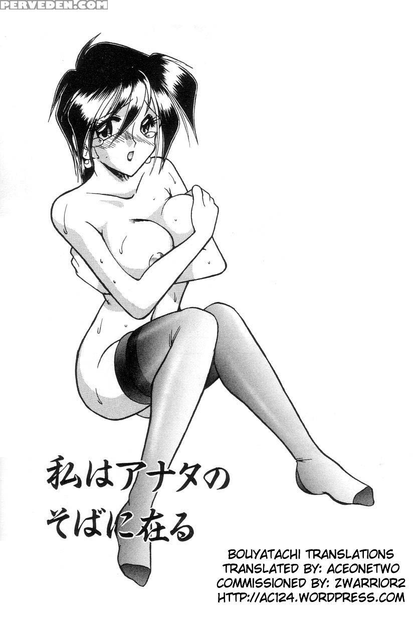 [mokkouyou Bond] Toshiue No Kanojo - My Older Lover Ch. 1 [english] [aceonetwo] 1