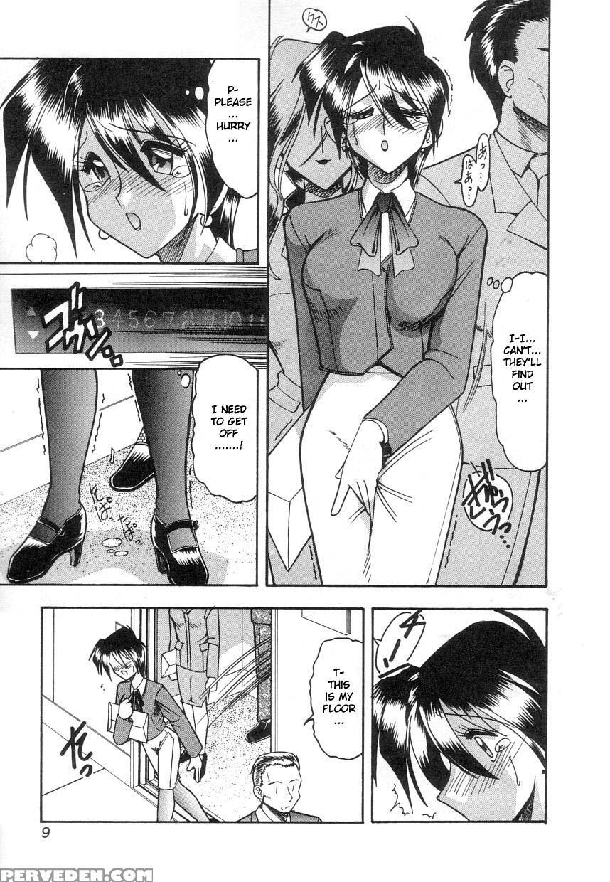 [mokkouyou Bond] Toshiue No Kanojo - My Older Lover Ch. 1 [english] [aceonetwo] 1